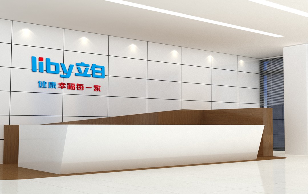 立白集团